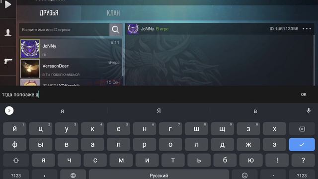 ПОЛУЧИЛ НОВОЕ ЗВАНИЕ?Спасибо за 36 сабов!Вы лучшие! смотреть онлайн