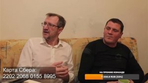 Готовность к сезону! Порываев & Гриша. Стрим 15.02.2024.