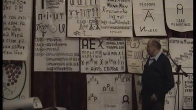 Ананий Фёдорович Шубин-Абрамов в Харькове, ВсеЯСветная Грамота смотреть онлайн