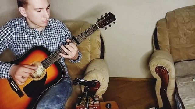 I see fire - Ed Sheeran(cover guitar fingerstyle). Красивое исполнение. смотреть онлайн