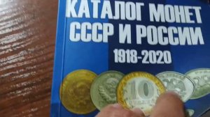 5рублей 2009г  ММД магнитная цена и разновидность
