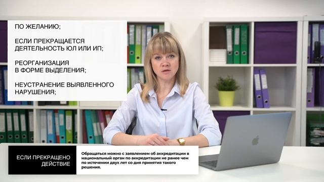Вопросы аккредитации лаборатории/ SVOYPROFILE смотреть онлайн