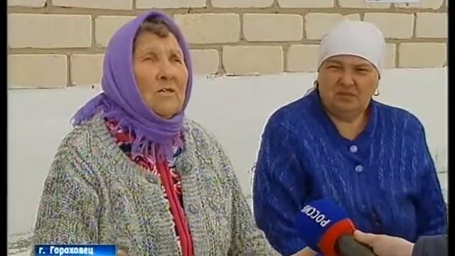 Жители Гороховца остались без крыши над головой смотреть онлайн