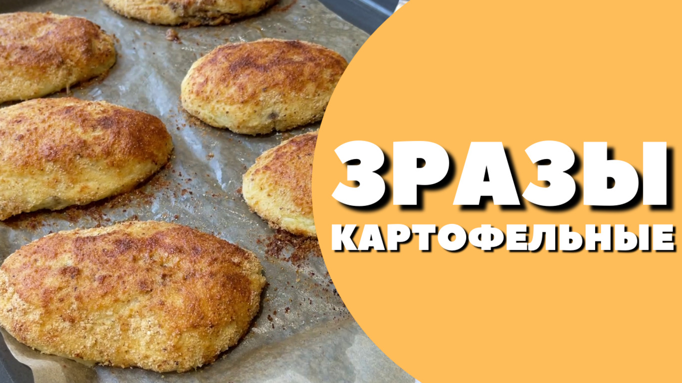 Солили Перчили