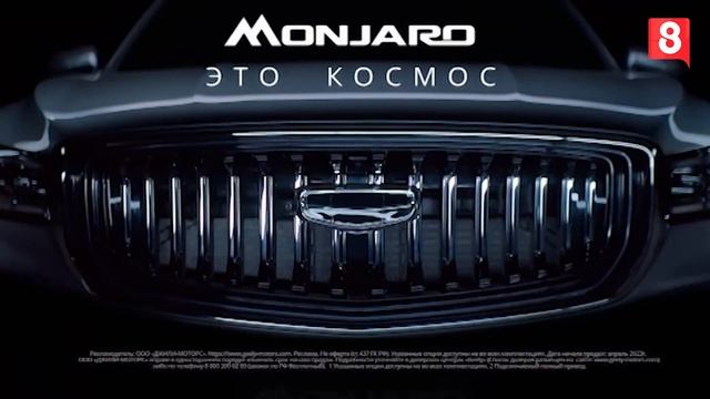 Новости в движении 24.10.2023 смотреть онлайн