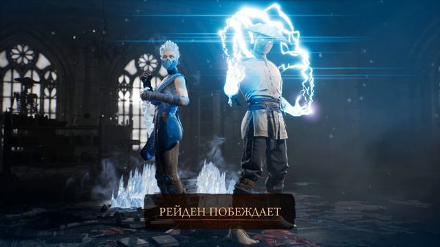 MK1 | прохождение вторжения | сезон 1(призрак)#12 | лаборатория Шан Цзуна: секрет сундука (2023). смотреть онлайн