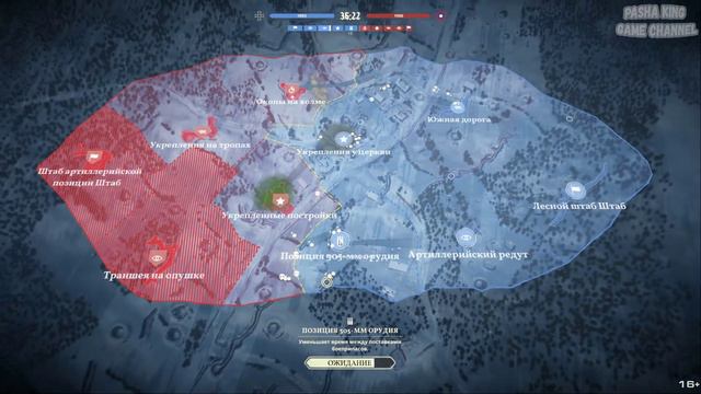 ДИЧЬ В ПЕРВОЙ МИРОВОЙ.ЧТО НОВОГО?ЕЩЕ ЖИВА?►Tannenberg 1914-1918 #4 смотреть онлайн