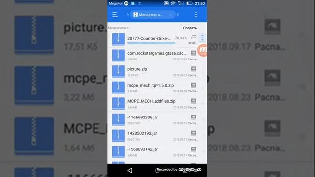 Как скачать кс го на телефон ответ здесь смотреть онлайн
