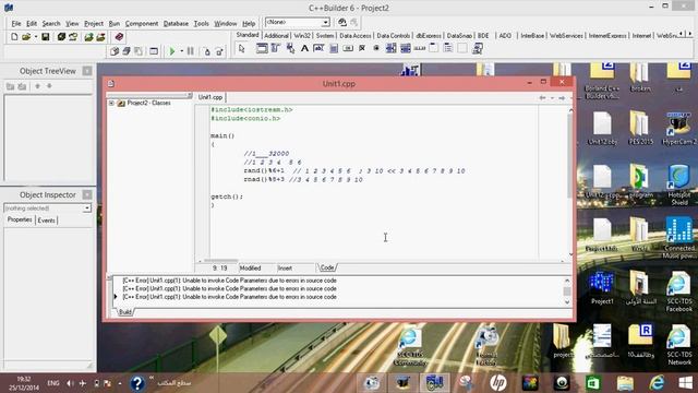 The rand in C++ смотреть онлайн