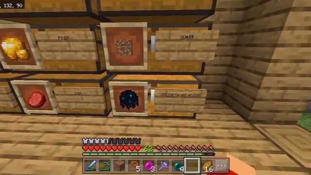 Нашёл элитры | Майнкрафт выживание с модами #48 смотреть онлайн