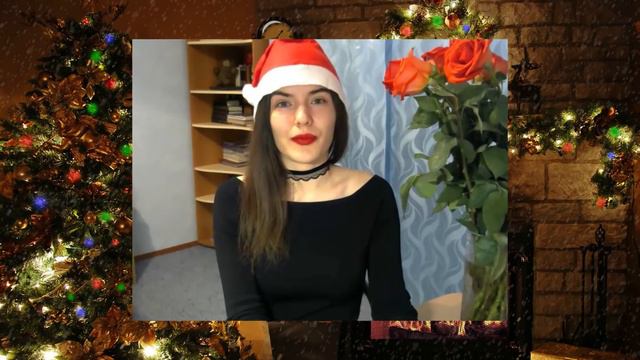 С Наступающим Дорогие Зрители!!! Счастливого нового 2017 Года Всем)) смотреть онлайн