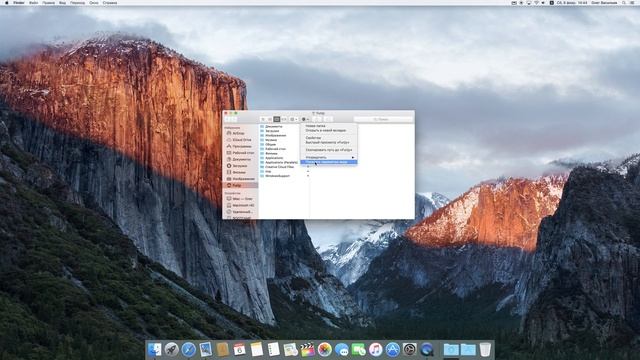 Удаление Microsoft Office 2016 с MAC смотреть онлайн