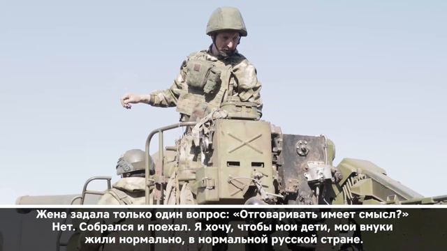 Я хочу чтобы мои дети мои внуки жили нормально
