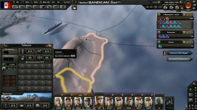 Hearts of Iron IV Атомная бомба, как добыть и сбросить её? смотреть онлайн