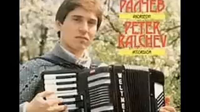 Petar Ralchev - Valse de musette смотреть онлайн