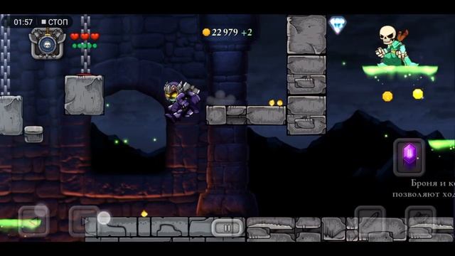 прохождение игры magic rampage глава 2 ур5 смотреть онлайн