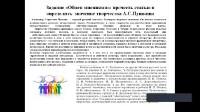 Критика о Пушкине Значение творчества Перевод Пушкина на казахский язык смотреть онлайн