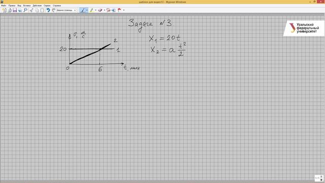 2.3 смотреть онлайн