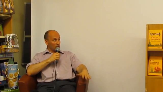 Николай Стариков – Будет ли глубокий кризис в России осенью?Центральный банк и обвал рубля