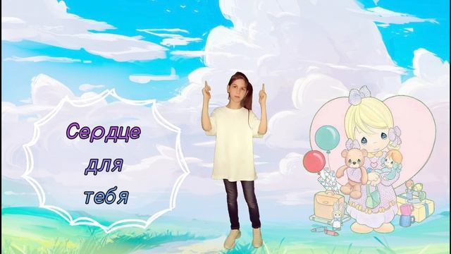 Я ЛЮБЛЮ ХРИСТА | ДЕТСКАЯ ХРИСТИАНСКАЯ ПЕСНЯ