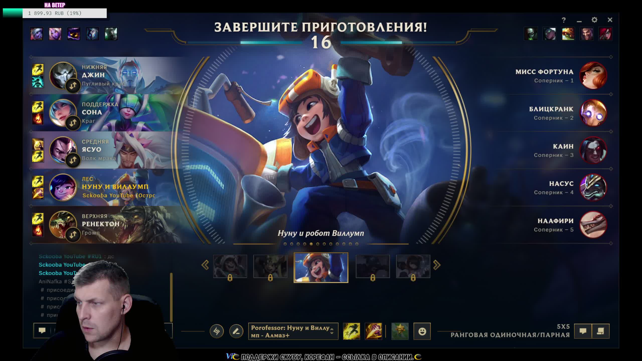 Лесные покатушки - League of Legends - LoL смотреть онлайн