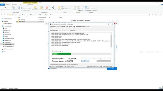 Как безвозвратно удалить файлы с флешки?  USB флешка #2