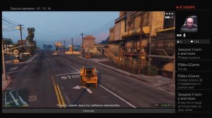 GTA5 играем на PS4 PRO. СТРИМ