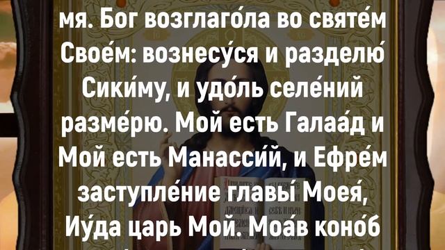 ВСЕ ТЕМНОЕ УЙДЕТ ИЗ ВАШЕЙ ЖИЗНИ. Слава Богу за все. Иисус Христос молитва смотреть онлайн