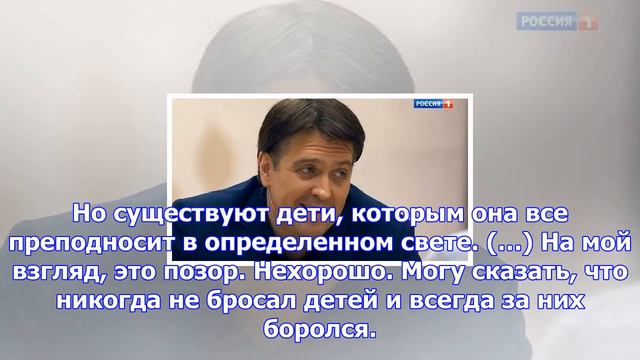 Денис матросов опровергнул все разговоры о конфликте с бывшей женой смотреть онлайн