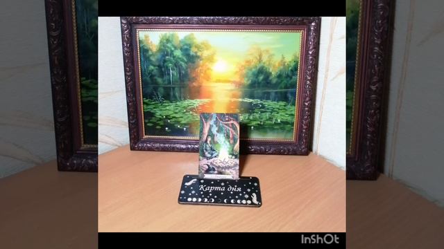🙏Карта дня на 28 июня 2024🙏 смотреть онлайн