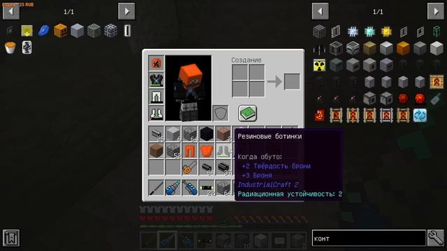 Серия №32 Новая МЕ Сеть let's play с индустриальными модами по Minecraft смотреть онлайн