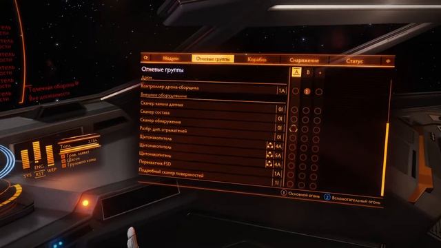#ФРАКЦИИ Elite Dangerous FAOff - Юрий Гром и "сдерживающая ракета", 2 этап смотреть онлайн