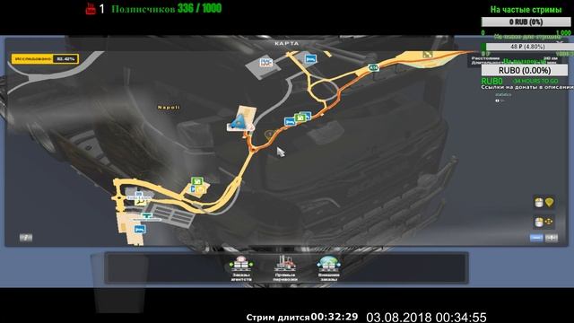 ETS2MP смотреть онлайн
