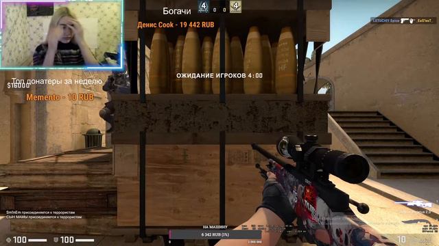 🔥Девушка играет в CS:GO. Копим на машинку)🔥/cs:go/стрим по cs:go/девушка/прайм. смотреть онлайн