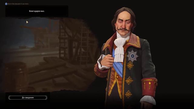Civilization 6 Продолжаем # 2 смотреть онлайн