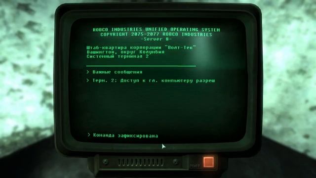 Fallout 3 - Штаб-квартира «Волт-Тек» где искать ключ смотреть онлайн