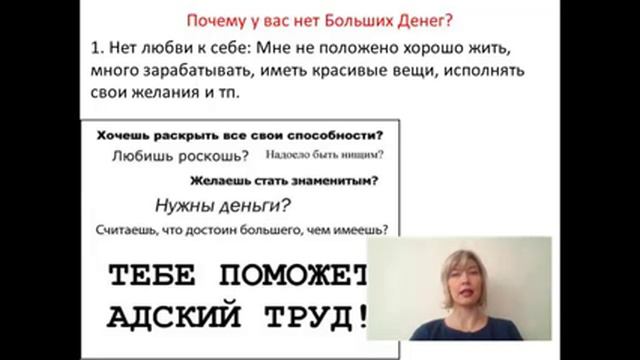 Откуда взялись препятствия к Большим Деньгам смотреть онлайн