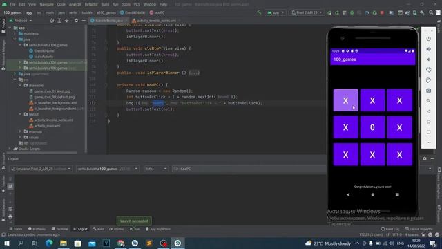 Крестики-нолики на Java в Android Studio. Урок 04. Добавляем искусственный интеллект. смотреть онлайн