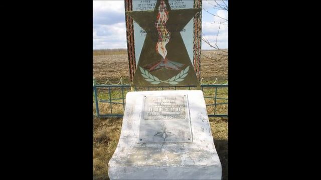 о Партизане Алёхине Семёне Ивановиче , село Староникольское, съёмка 09.02.2022 смотреть онлайн