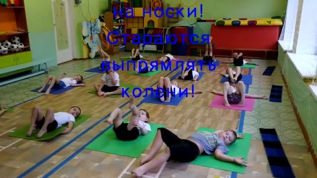 Кружок "Гимнастическая азбука" смотреть онлайн