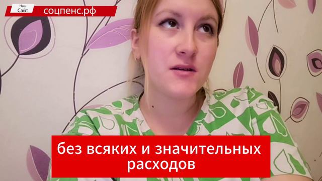 Отзывы об эксперте по пенсии Александре Михалеве смотреть онлайн