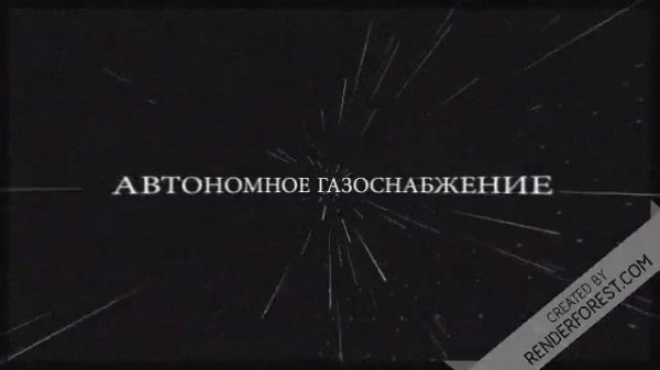 DAGES - цифровое управление испарителями СУГ