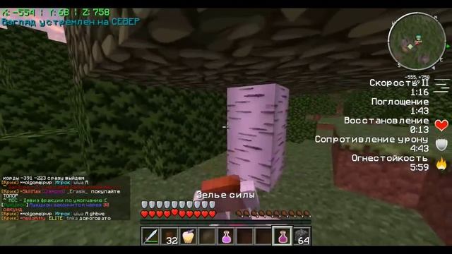 [Minecraft-ClanWar-]-Как я борюсь с кликерами #35