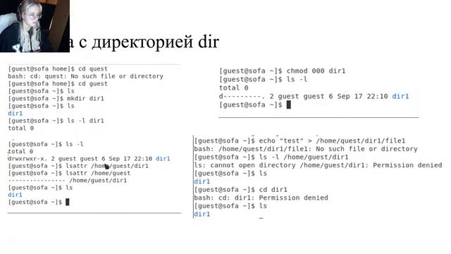 Презентация по лабораторной работе №2 смотреть онлайн