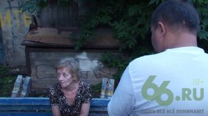 Бабка разделась на улице!ОНА ПОЛ ГОДА ЕЛА СВОЕГО МУЖА!