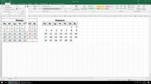 Excel - Как сделать календарь