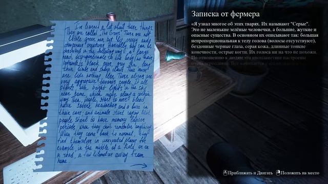 They Are Here: Alien Abduction Horror-Последний репортаж) смотреть онлайн