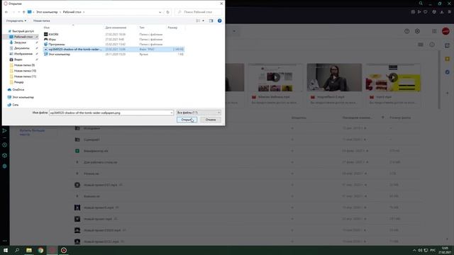 Как перенести с телефона на компьютер фото, видео и любые файлы смотреть онлайн