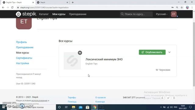 создаю СВОЙ ОНЛАЙН КУРС часть 1 (обзор) смотреть онлайн