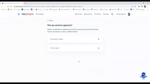 Без УКЭП подписать документы не получится смотреть онлайн